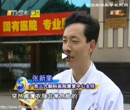 春季穿着及养身饮食