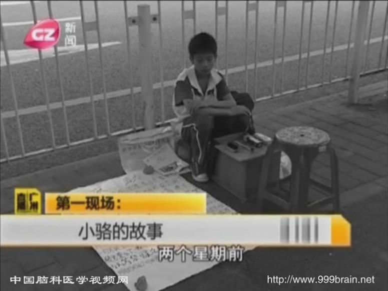 13岁少年辍学徒步300公里来穗擦鞋救亲娘