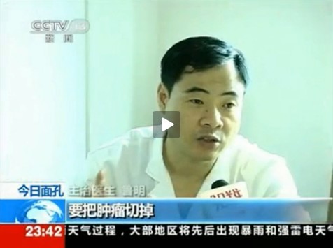 中央电视台:小骆母亲昨天进行手术