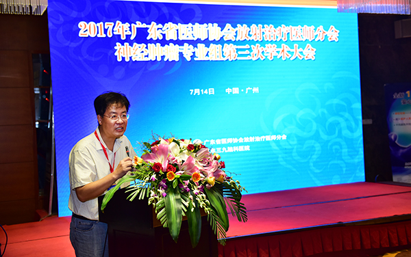广东三九脑科医院朱丹院长致辞.JPG