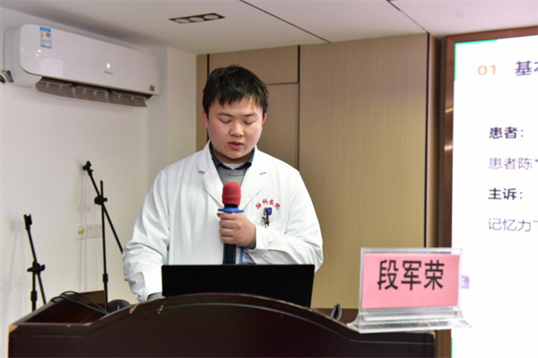 我院第一届神经内科住院医师病例报告会圆满闭幕697.png