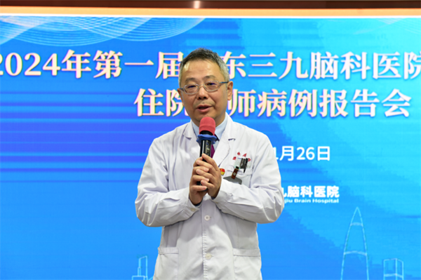 我院第一届神经内科住院医师病例报告会圆满闭幕1048.png
